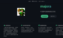 Featured image of post 如何搭建你的IP代理池2025版